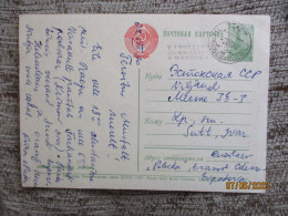 RUSSIA USSR 1957 POSTAL STATIONERY POSTCARD SHIP MS POBEDA CANCEL USED 1970  LINE ODESSA - EVPATORIA TO ESTONIA , 11-13 - 1950-59