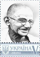 Ukraine 2018, India Famous Person Young Mahatma Gandhi, 1v - Ukraine