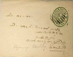 India, Princely State Cochin, Postal Stationary Envelope, Used, Inde Indien - Travancore