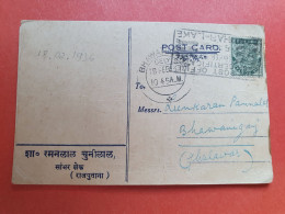 Indes Anglaises - Carte De Correspondance Voyagé En 1937 - Réf 1071 - 1936-47 King George VI