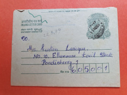 Inde - Inland Letter Cards De Madras Pour Pondichéry En 1989 - Réf 1073 - Inland Letter Cards
