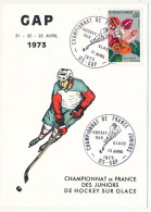 FRANCE - Carte Philatélique - Championnat De France Juniors Hockey Sur Glace - 23/4/1973 GAP - Gedenkstempel
