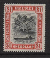 Brunei (28) 1947 River View. Watermark Multiple Script CA.$1 Black & Red. Unused. Hinged. - Brunei (...-1984)