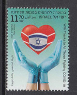 2021 Israel COVID Fighters Health  Complete Set Of 1 MNH @  BELOW FACE VALUE - Unused Stamps