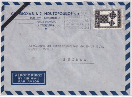 MiNr. 633 Auf Bedarfsflugpostbrief Gelaufen 1955 Ab ATHEN Griechenland Nach RÜTI (Zürich) Suisse - Lettres & Documents