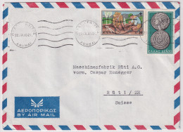 Buntfrankatur Auf Bedarfsflugpostbrief Gelaufen 1960 Ab ATHEN Griechenland Nach RÜTI (Zürich) Suisse - Storia Postale