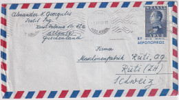 MiNr. 662 Auf Bedarfsflugpostbrief Gelaufen 1959 Ab ATHEN Griechenland Nach RÜTI (Zürich) Suisse - Storia Postale