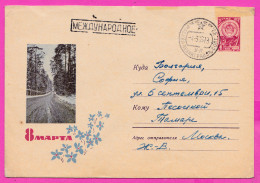 296265 / Russia 1965 - 4 K. - March 8 International Women's Day Flowers Road Forest , Moscow - BG Stationery Cover - Mother's Day