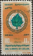 EGYPT 1975 Air. 25th Anniversary Of International Commission On Irrigation & Drainage - 110m ICID Emblem FU - Gebraucht