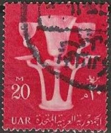 EGYPT 1959 Tutankhamun's Lamp - 20m. - Red FU - Usados