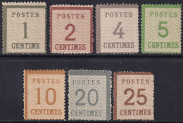 France 1870 Sc N1-7 Alsace-Lorraine Yt 1-7 Reprint (réimpression) Set MNH** - Ongebruikt