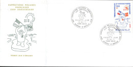 TAAF FDC 1977 30 ANS EXPEDITIONS POLAIRES FRANCAISES - FDC