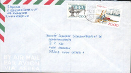 PORTUGAL AFFRANCHISSEMENT COMPOSE SUR LETTRE POUR LA FRANCE 1981 - Covers & Documents