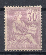 MOUCHON N°115 30c Violet NEUF* - 1900-02 Mouchon