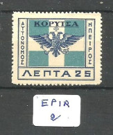 EPIR YT 36 En XX - Epirus & Albanië