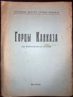 Gortsy Kavkaza горцев Кавказа Les Montagnards Du Caucase 1928 No: 1 Caucasus - Riviste & Giornali