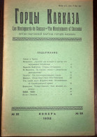 Gortsy Kavkaza горцев Кавказа Les Montagnards Du Caucase 1932 Ноябрь No:33  Caucasus - Revistas & Periódicos