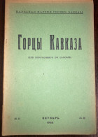 Gortsy Kavkaza горцев Кавказа Les Montagnards Du Caucase 1932 Октябрь No:32 Caucasus - Tijdschriften