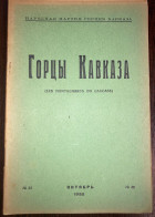 Gortsy Kavkaza горцев Кавказа Les Montagnards Du Caucase 1932 Октябрь No:32 Caucasus - Magazines