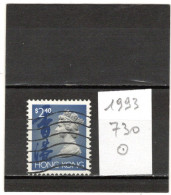 HONG-KONG 1993 YT N° 730 Ob - Used Stamps