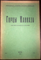 Gortsy Kavkaza горцев Кавказа Les Montagnards Du Caucase 1931 Июль No: 24 Caucasus - Revistas & Periódicos