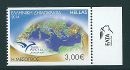 Greece 2014 EUROMED - The Mediterranean 2 Side Perforated Set MNH - Ongebruikt