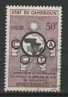 Kameroen Y/T 313 (0) - Cameroun (1960-...)