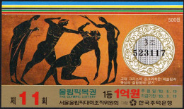 SOUTH KOREA 1988 - OLYMPIC GAMES SEOUL '88 - THE OLYMPIC LOTTERY - BOXING - G - Altri & Non Classificati