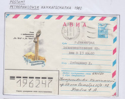 Russia Petropawlowsk Kamtschattka  Ca 29.11.1982 (PW185A) - Scientific Stations & Arctic Drifting Stations