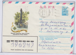 Russia Petropawlowsk Kamtschattka  Ca 29.11.1982 (PW185B) - Stations Scientifiques & Stations Dérivantes Arctiques