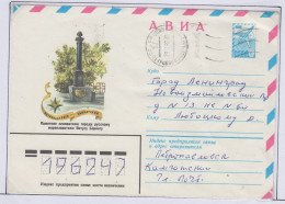Russia Petropawlowsk Kamtschattka  Ca 29.11.1982 (PW185B) - Stazioni Scientifiche E Stazioni Artici Alla Deriva
