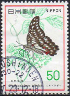 JAPAN 1977 Nature Conservation. 50¥ Mikado Swallowtail - Used Stamps