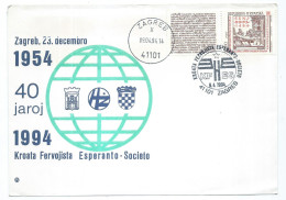 Esperanto Cover - Zagreb Croatia 1994 - Esperanto