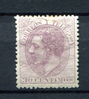 1882.ESPAÑA.EDIFIL 211*.NUEVO CON FIJASELLOS(MH).CATALOGO 570€ - Neufs