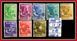 ASIA# ISRAEL# REPUBLIC#DEFINITVES#PARTIAL SET# USED# (ISR-280M-1) (03) - Usados (sin Tab)