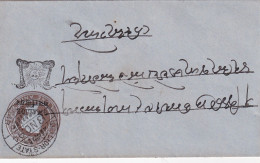 GWALIOR ENTIER POSTAL 1894 - Gwalior