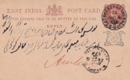GWALIOR ENTIER POSTAL 1892 - Gwalior