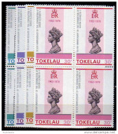 Tokelau Islands      N°  61 / 64 ** Blocs De 4 - Tokelau