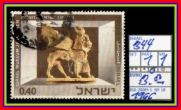 ASIA# ISRAEL# REPUBLIC#COMMEMORATIVE#PARTIAL SET# USED# (ISR-280M-1) (18) - Used Stamps (without Tabs)