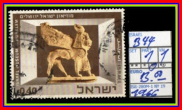 ASIA# ISRAEL# REPUBLIC#COMMEMORATIVE#PARTIAL SET# USED# (ISR-280M-1) (19) - Oblitérés (sans Tabs)