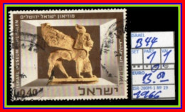 ASIA# ISRAEL# REPUBLIC#COMMEMORATIVE#PARTIAL SET# USED# (ISR-280M-1) (19) - Used Stamps (without Tabs)