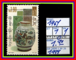 ASIA# ISRAEL# REPUBLIC#COMMEMORATIVE#PARTIAL SET# USED# (ISR-280M-1) (29) - Used Stamps (without Tabs)