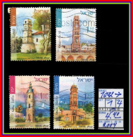 ASIA# ISRAEL# REPUBLIC#COMMEMORATIVE#PARTIAL SET# USED# (ISR-280M-1) (30) - Gebraucht (ohne Tabs)