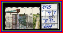 ASIA# ISRAEL# REPUBLIC#COMMEMORATIVE#PARTIAL SET# USED# (ISR-280M-1) (31) - Used Stamps (without Tabs)