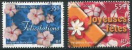 POLYNESIE - Felicitations - Joyeuses Fêtes - Used Stamps