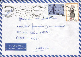 GRECE AFFRANCHISSEMENT COMPOSE SUR LETTRE POUR LA FRANCE 1975 - Covers & Documents