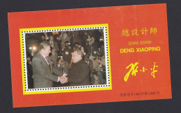 Chine, Bloc . Deng Xiaoping Et Ronald Reagan , Neuf , Voir Scan Recto Verso - Blokken & Velletjes