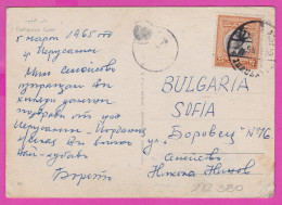 Delcampe - 292380 / Palestine Israel Jerusalem Damascus Gate PC USED (O) Jordan 1965 - 25F King Hussein Jerusalem - Palästina