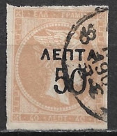 Greece 1900 Overprints On Large Hermes Head 50 L / 40 L Grey Flesh Wide Spaced "0" 1½ Mm Distance Vl. 147Aa - Usati