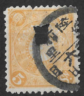 JAPAN 1899/1906  CHRYSANTHEMUM 5 Sen USED/ GESTEMPELT - Usati